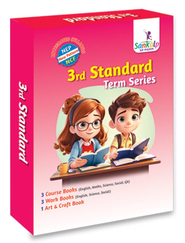 Sankalp 3rd Standard Term Kit with Science & Social – Vanmaye Publications